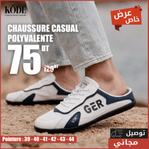 Espadrille Confort Plus Blanc et Bleu