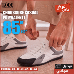 Espadrille Confort Plus Blanc et Gris