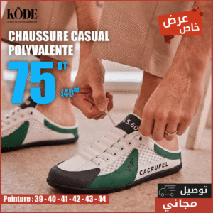 Espadrille Confort Plus Blanc et Vert