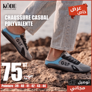 Espadrille Confort Plus Gris et Bleu