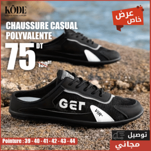 Espadrille Confort Plus Noir et Blanc