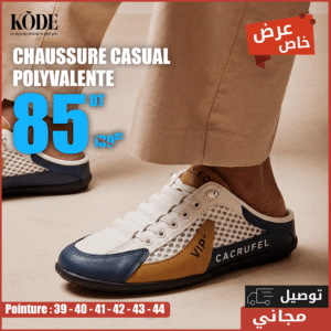 Espadrille Confort Plus Blanc et Marron