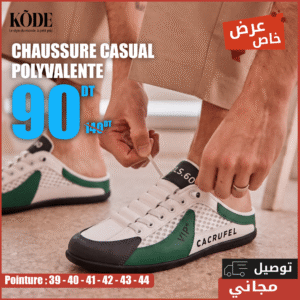 Espadrille Confort Plus Blanc et Vert